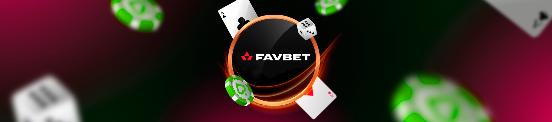 Обзор о работе БК Favbet