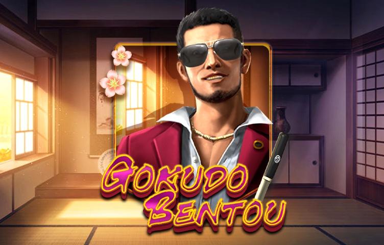 Gokudo Bentou