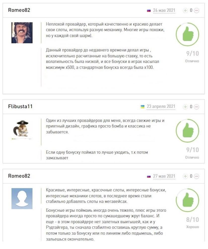 BarbaraBang: история бренда, рейтинг лучших слотов и обзор новинок