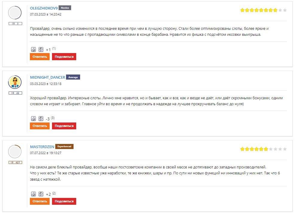 BGaming — история бренда, портфолио игр, отзывы о провайдере