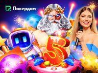 Тройной Удар от Pragmatic Play: Захвати свою долю из 30 000 000 €! 🚀 Участвуй в Тройном Ударе от Pragmatic Play: 30 000 000 €, Эпический Марафон с Крупными Выигрышами!